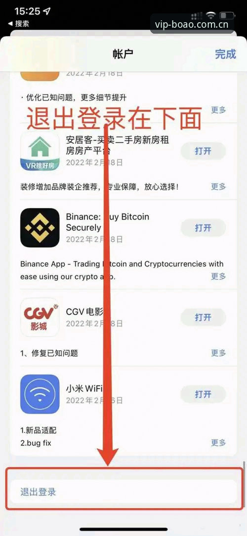 博澳体育手机版iOS版实用指南：老用户教你快速上手2026新版