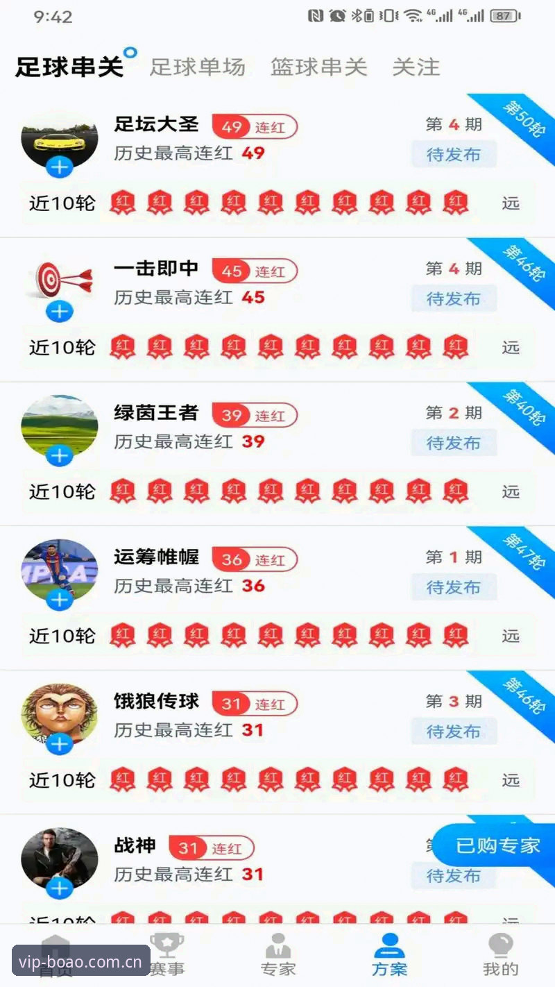 博澳体育登录方法 博澳体育平台登录完整指南:从入口选择到APP安装的全流程解析