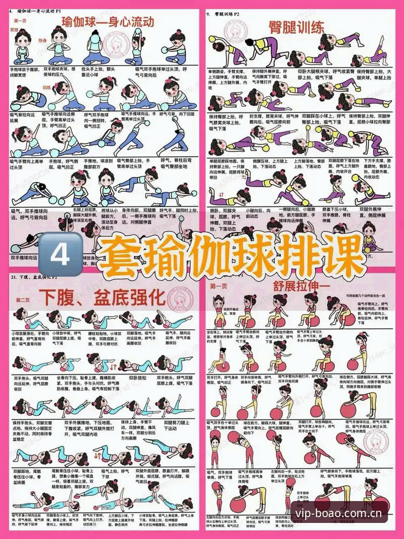 博澳体育2026新版使用教程：从入门到精通的完整操作指南
