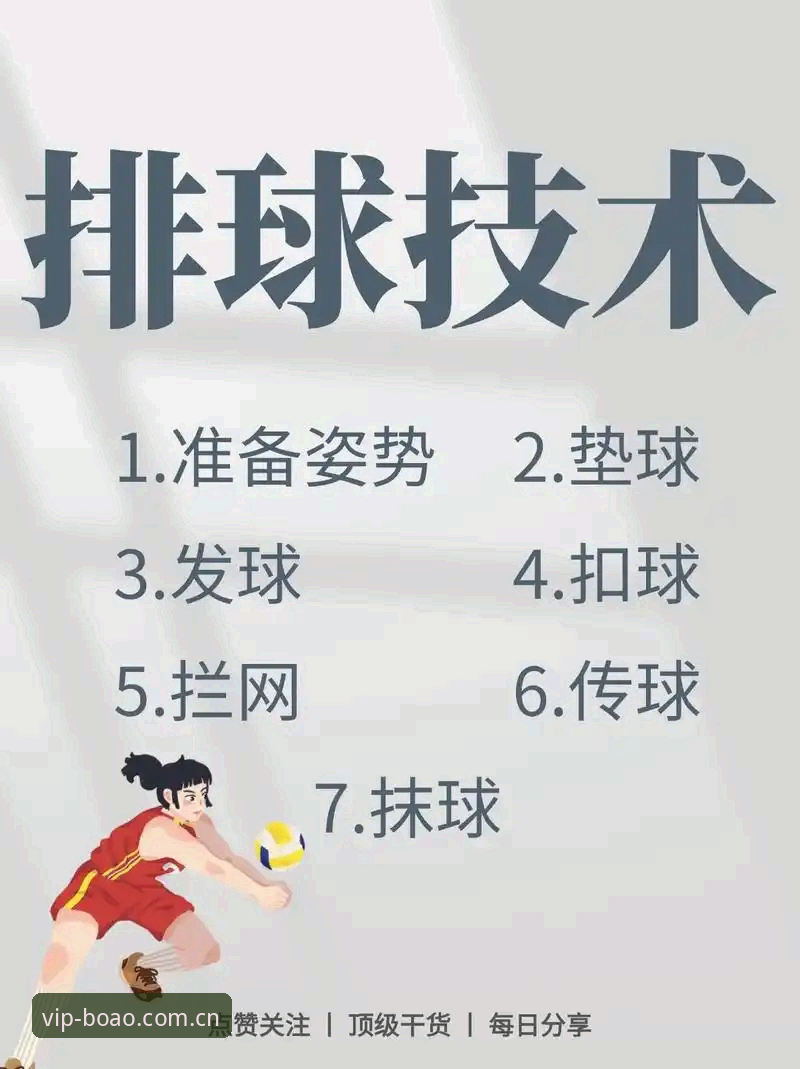 博澳体育2026新版使用教程：从入门到精通的完整操作指南